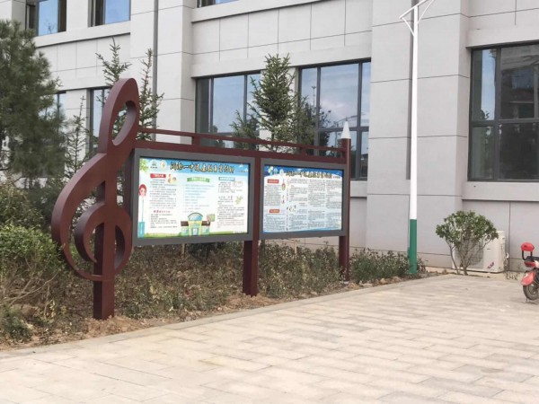 東營沂南一中宣傳欄