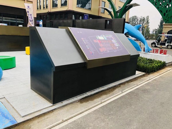 煙臺(tái)指示牌