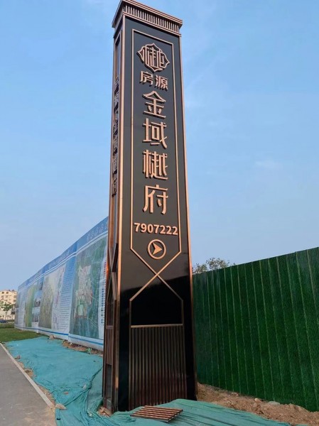 煙臺精神堡壘3