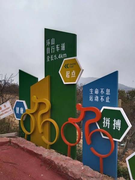 東營標(biāo)識標(biāo)牌2