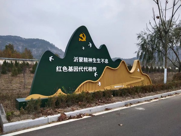 東營標(biāo)識標(biāo)牌4