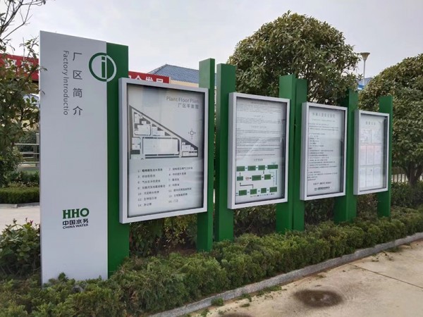 東營宣傳欄1