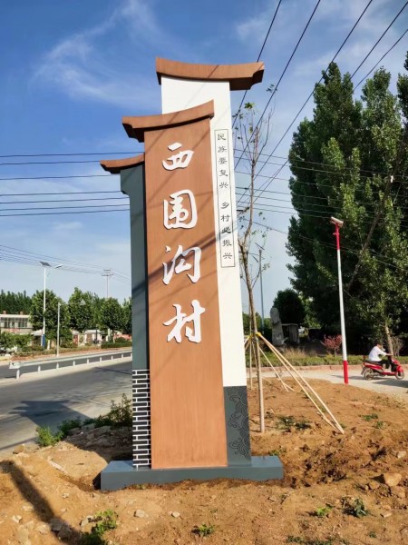 煙臺(tái)標(biāo)識(shí)標(biāo)牌