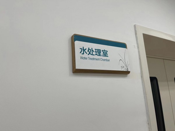 煙臺(tái)室內(nèi)標(biāo)識(shí)