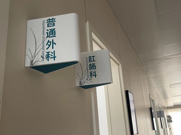 煙臺(tái)室內(nèi)標(biāo)識(shí)