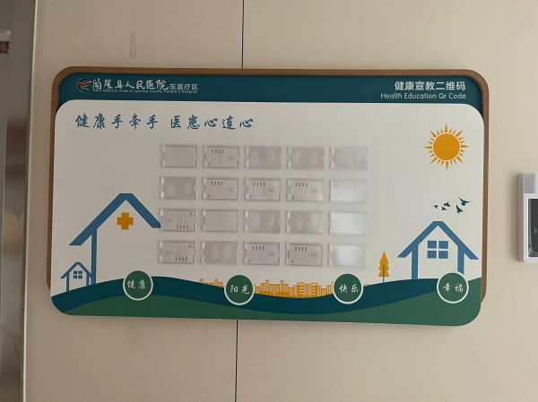 煙臺(tái)室內(nèi)標(biāo)識(shí)