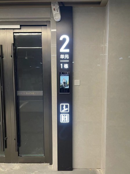 煙臺地產(chǎn)系列標(biāo)識3